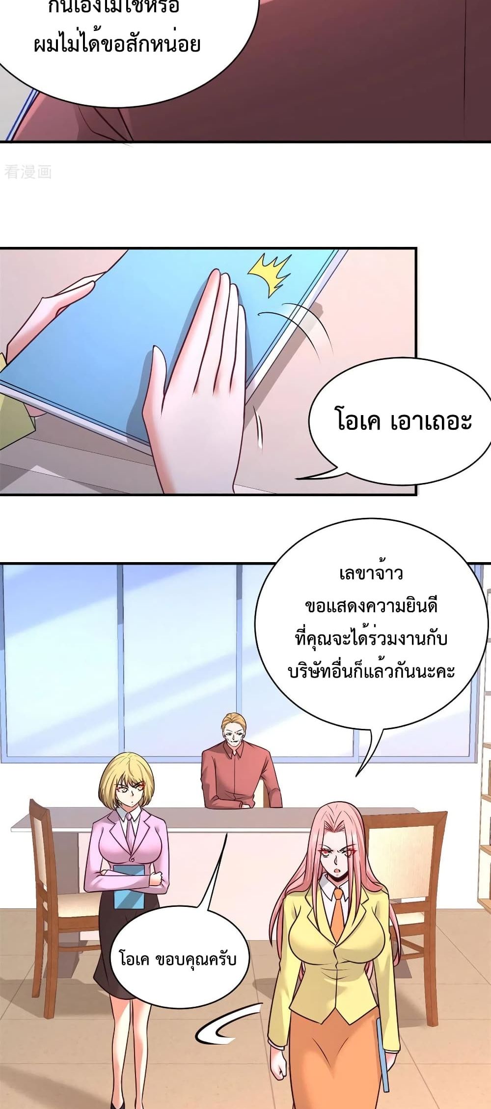 หน้า 22