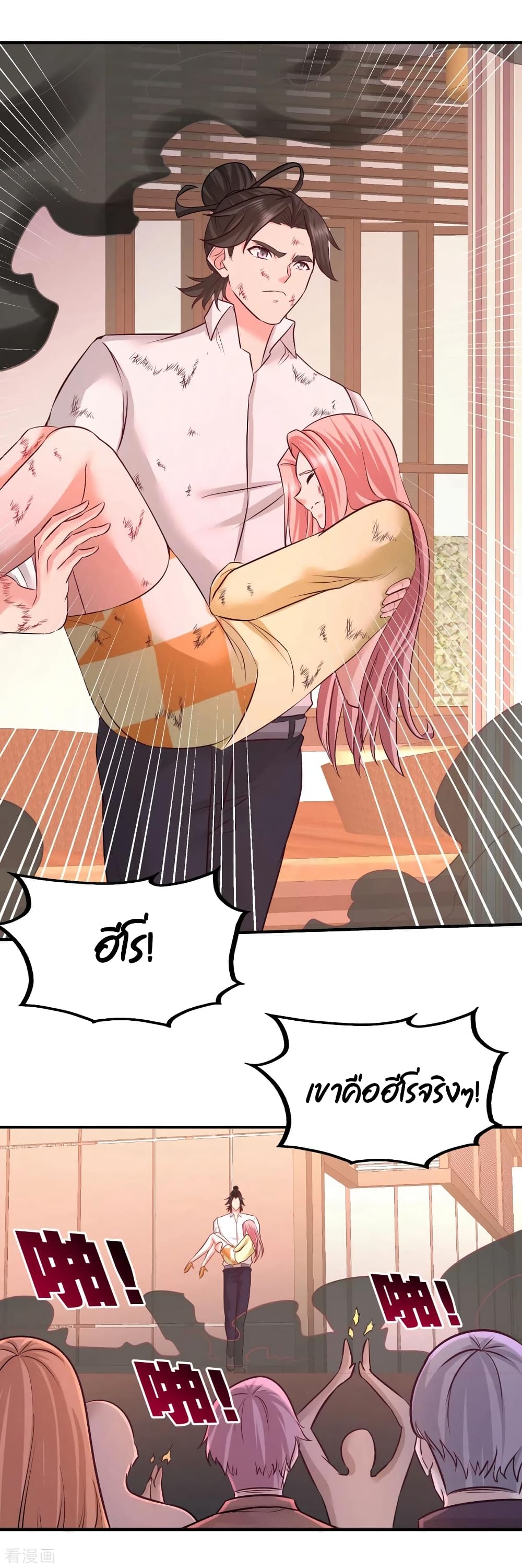 หน้า 22