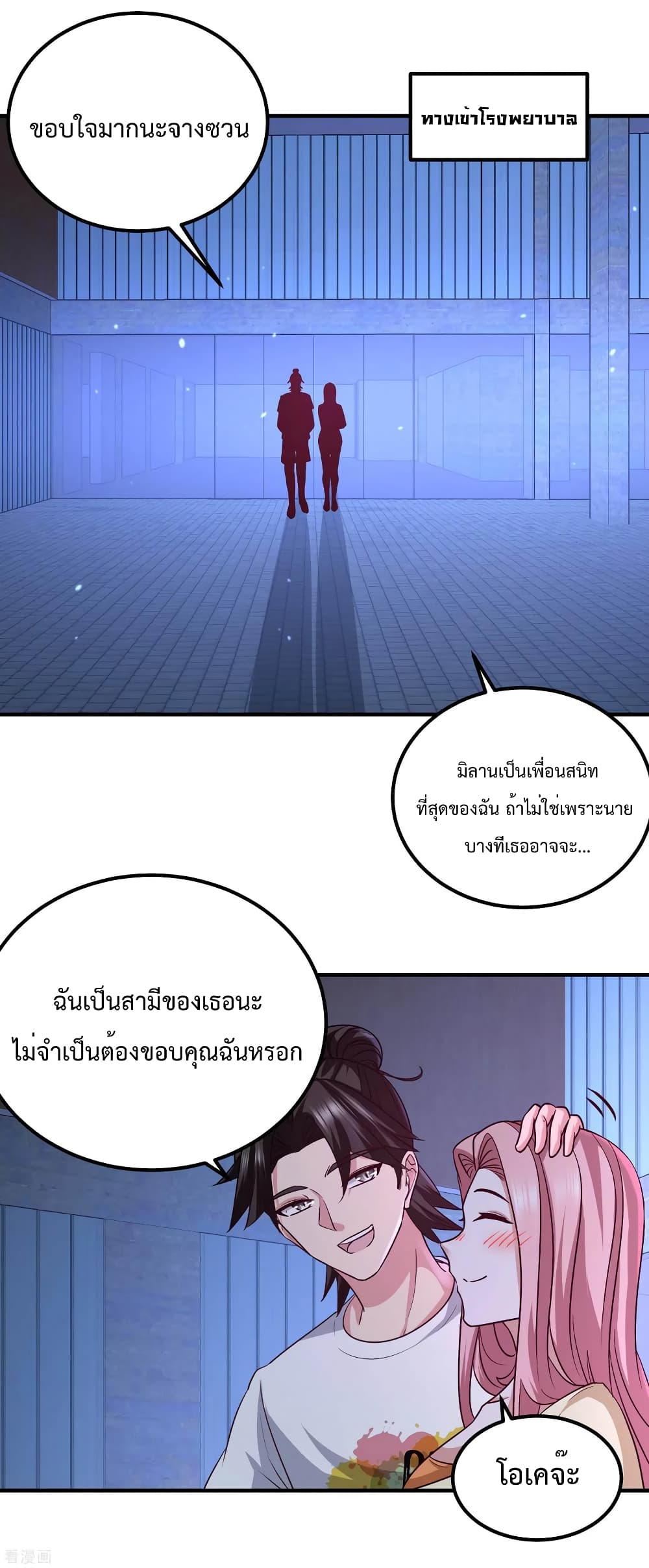 หน้า 22