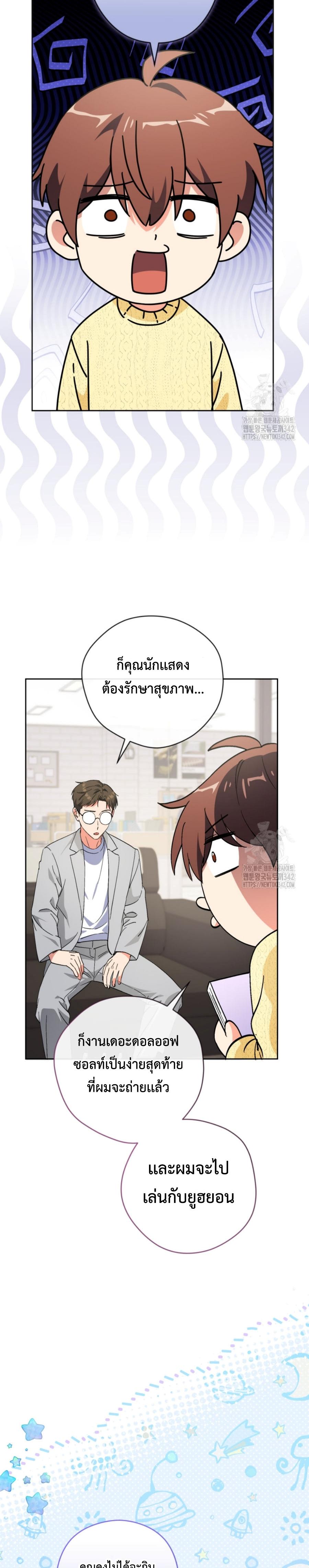 หน้า 23