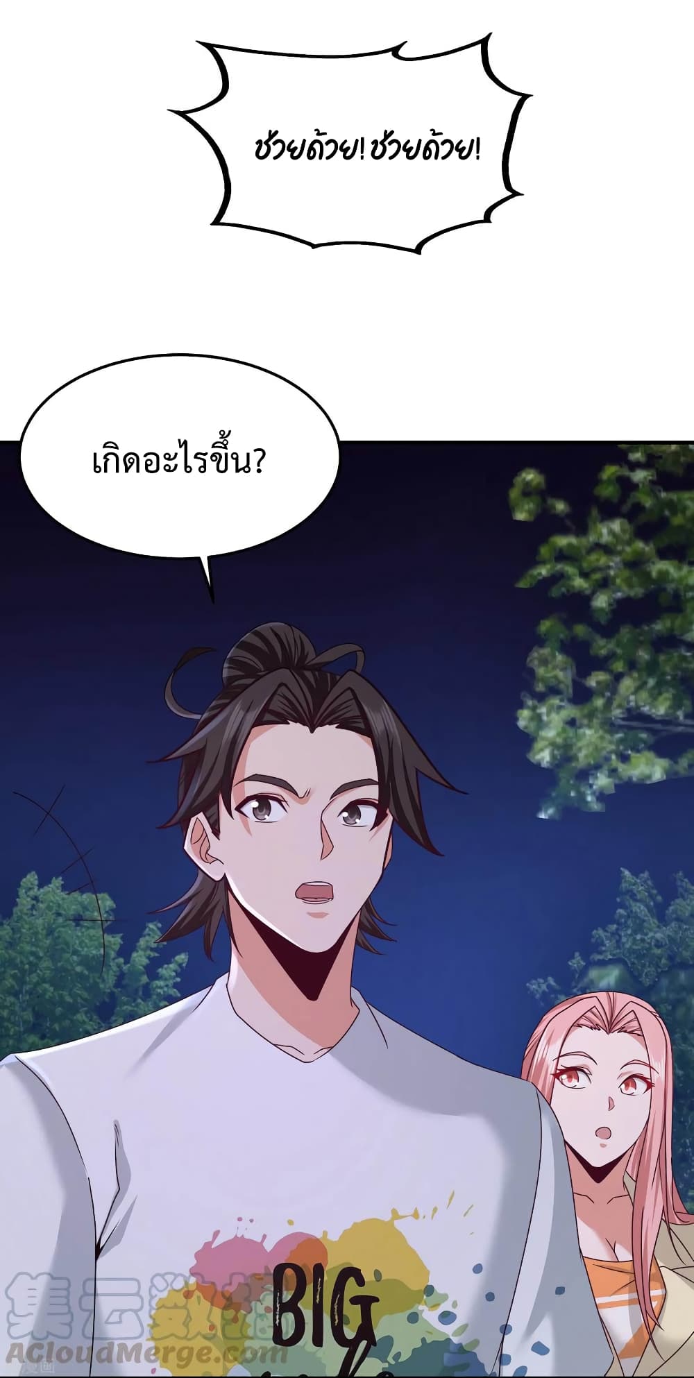 หน้า 24
