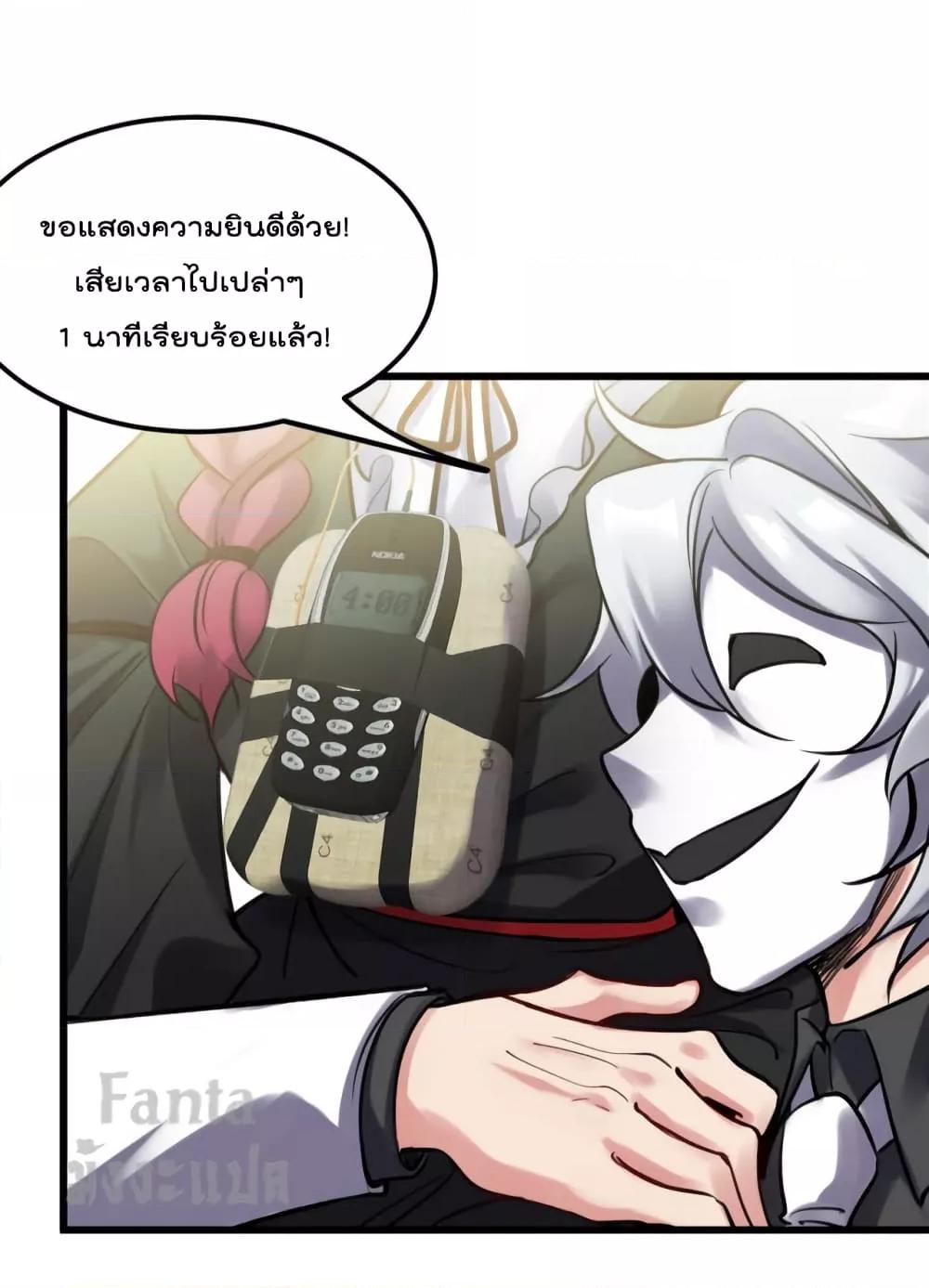 หน้า 25
