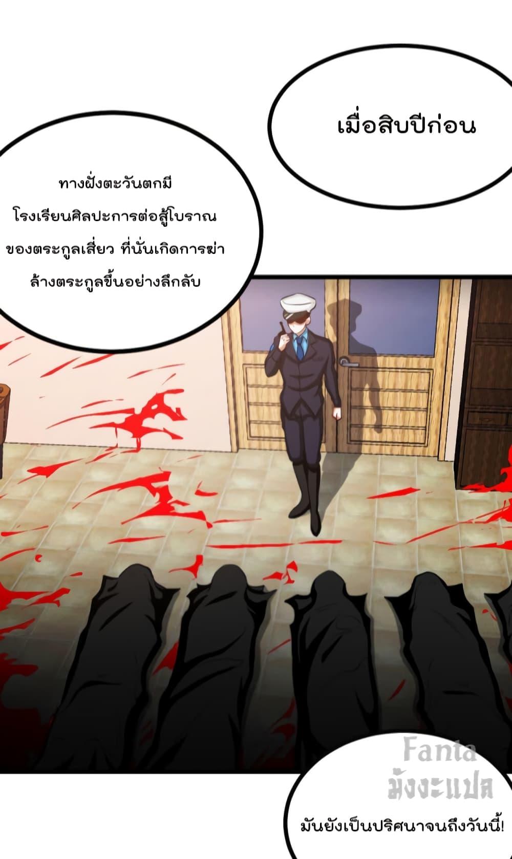 หน้า 25