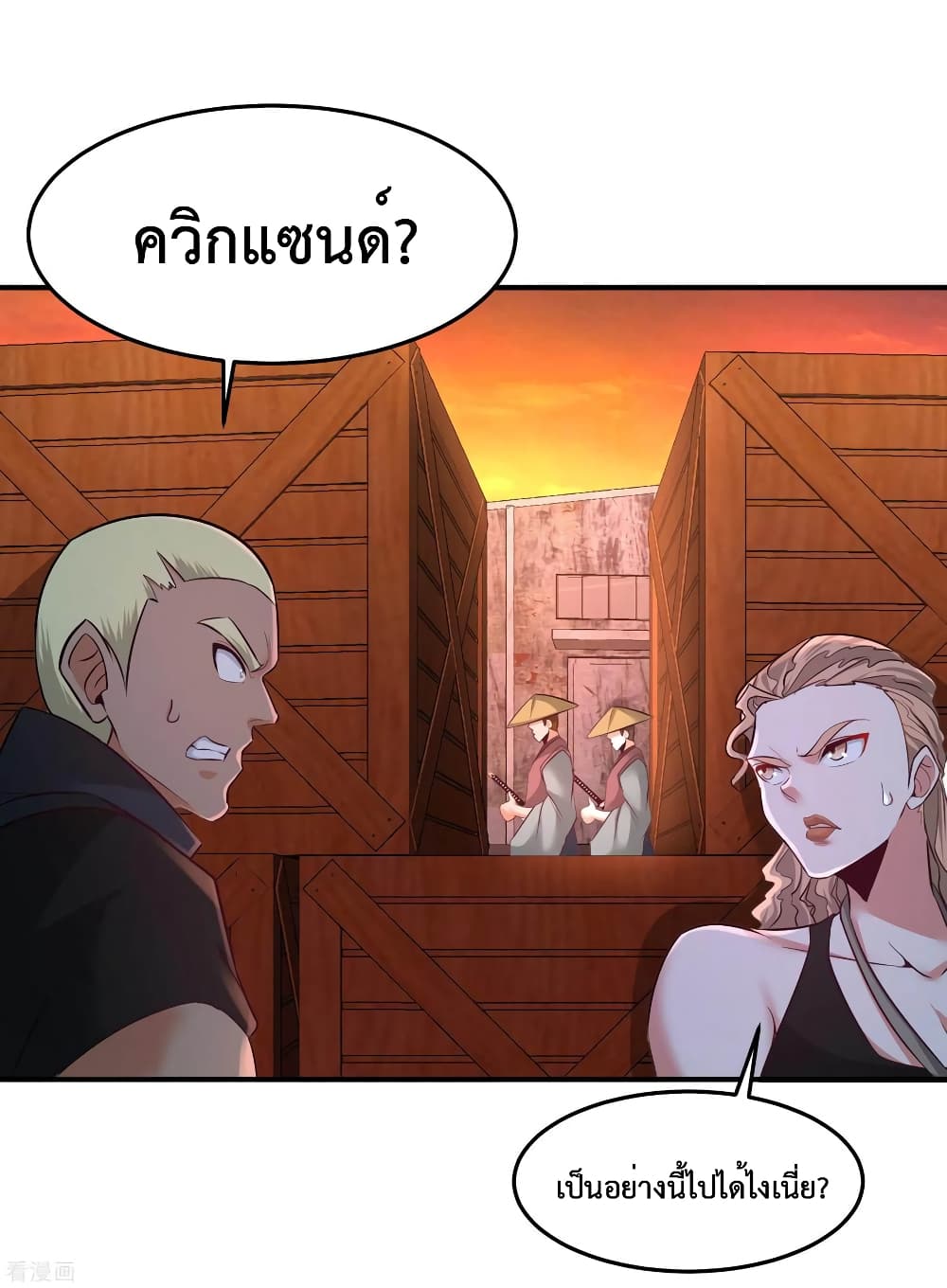 หน้า 25