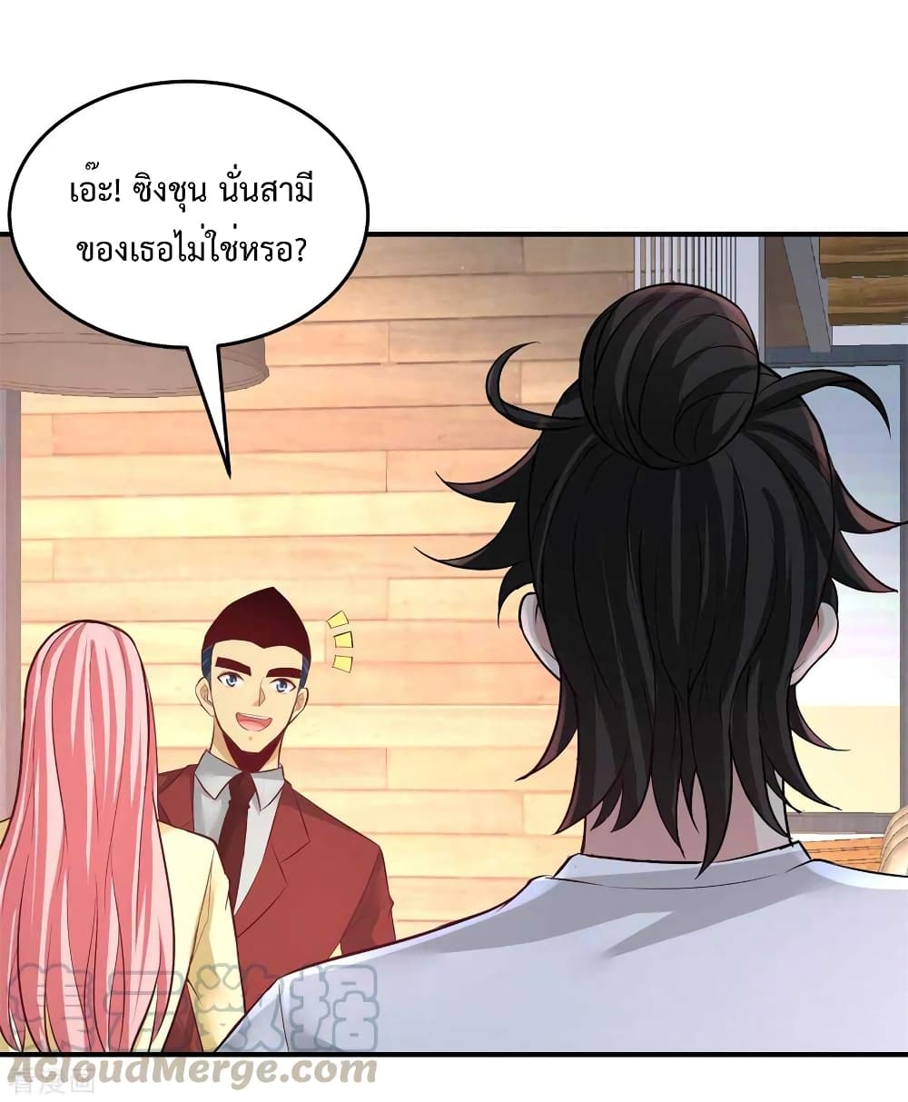 หน้า 26