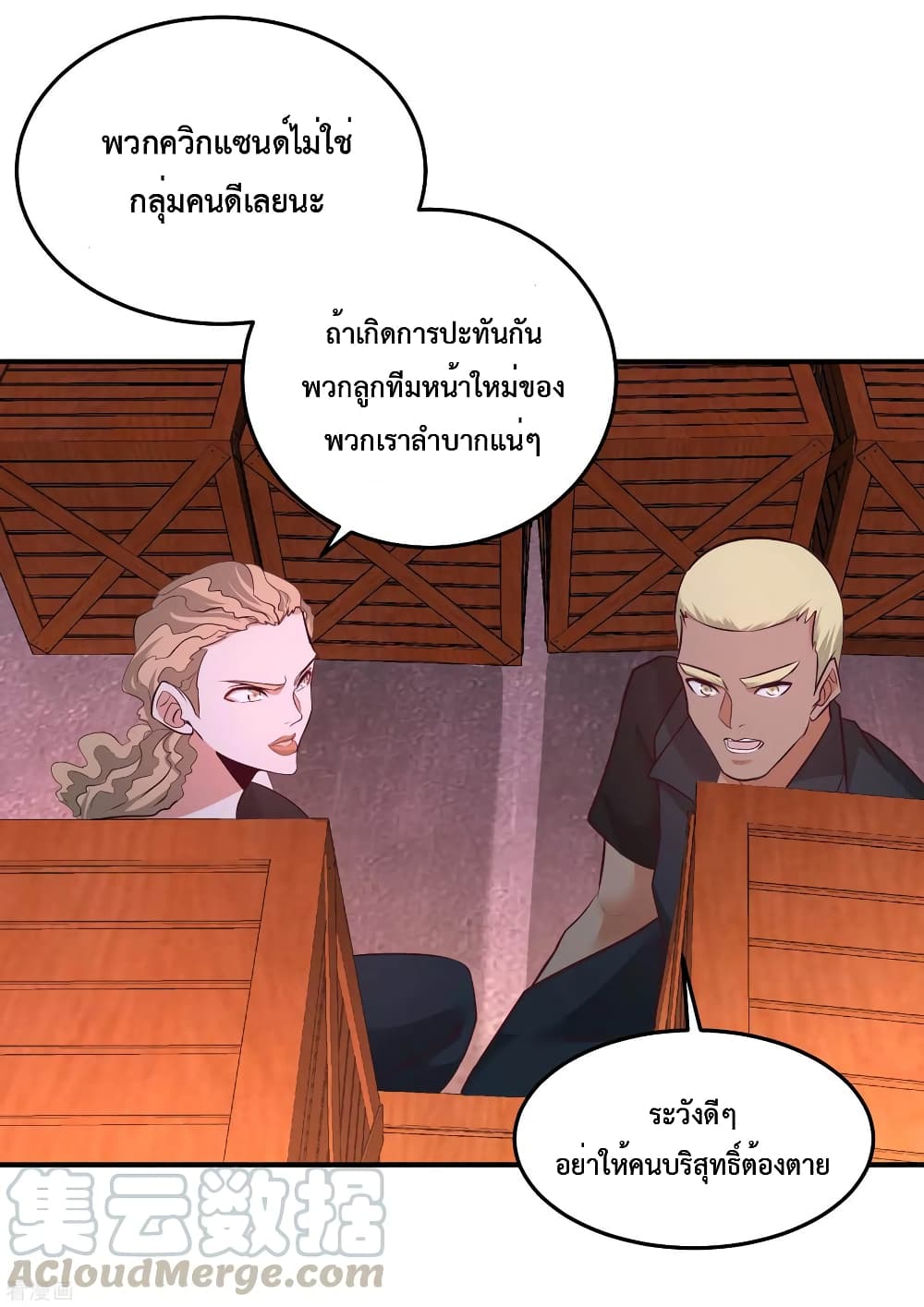 หน้า 26