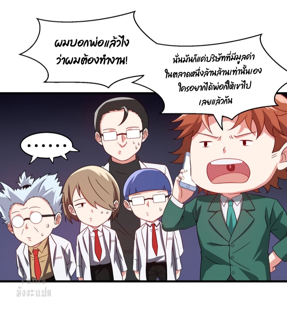 หน้า 26