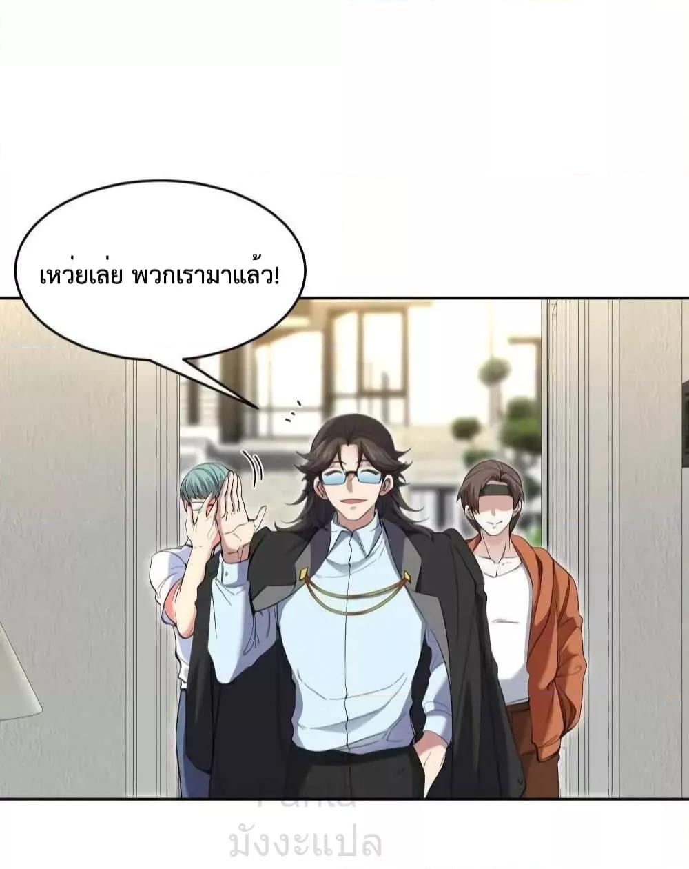 หน้า 26