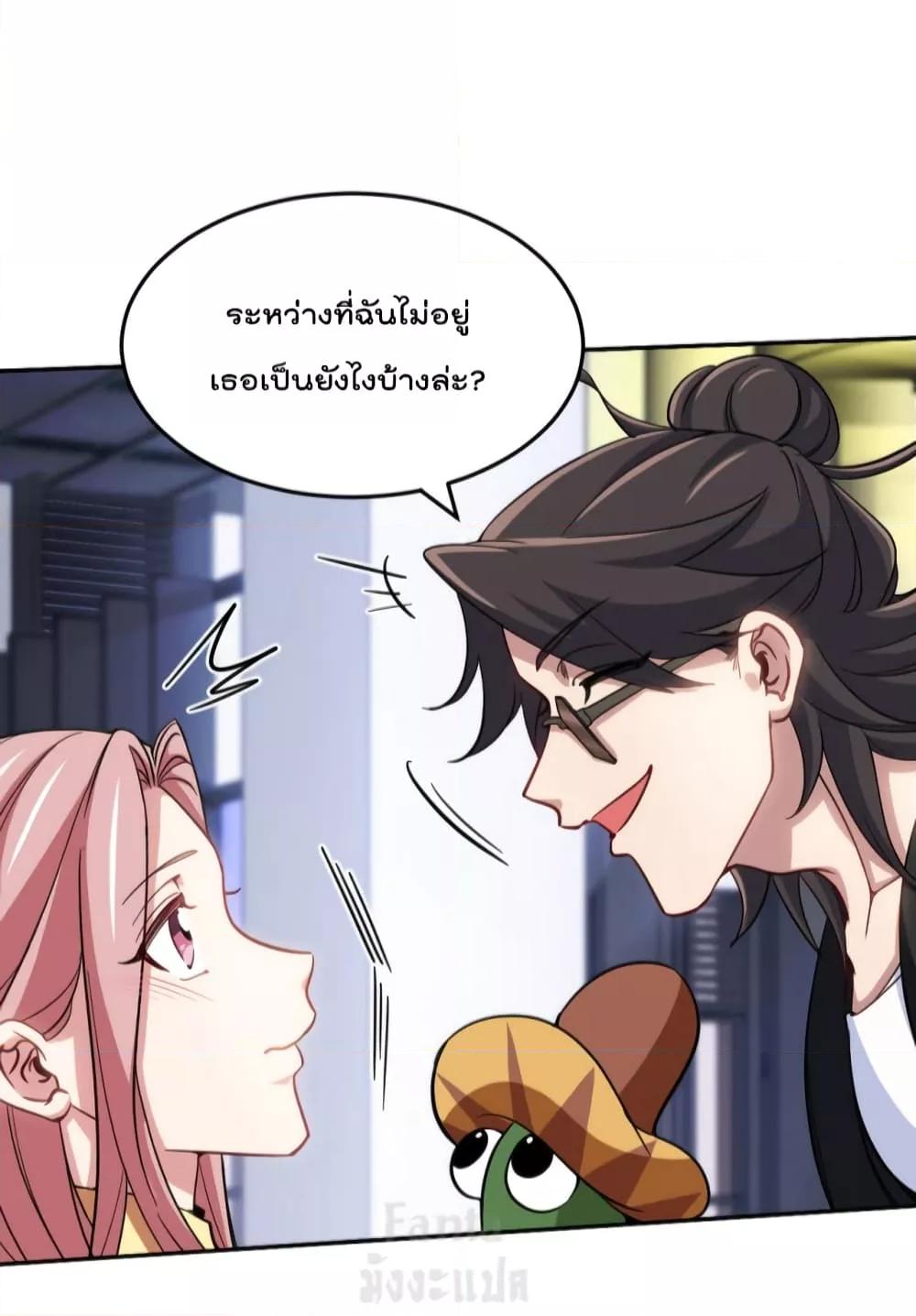 หน้า 26