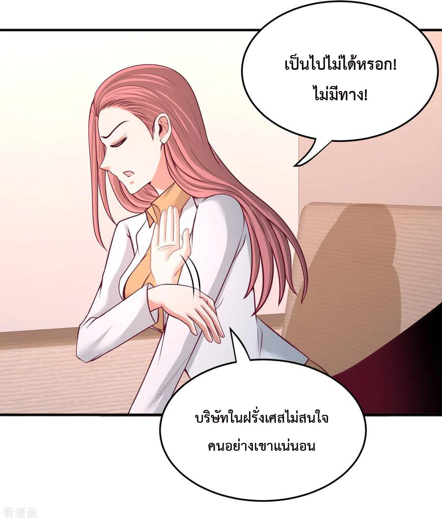 หน้า 27