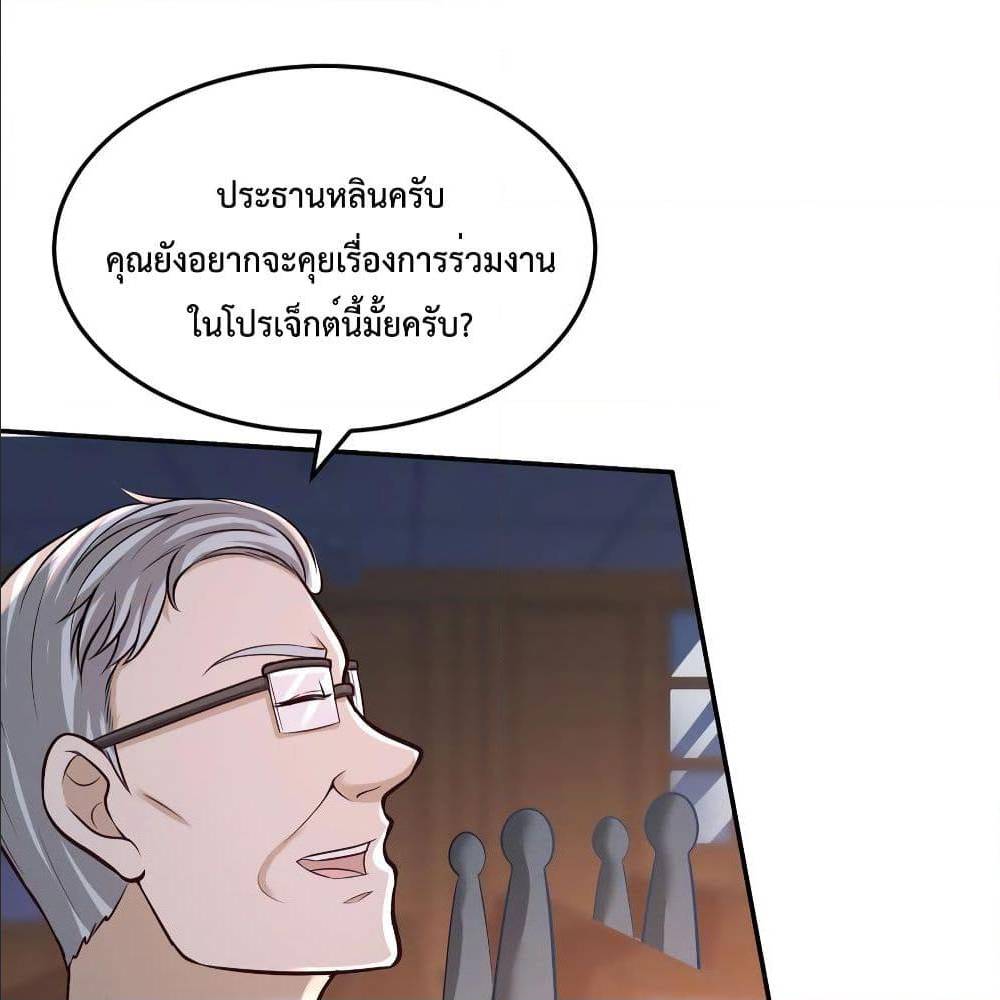 หน้า 27