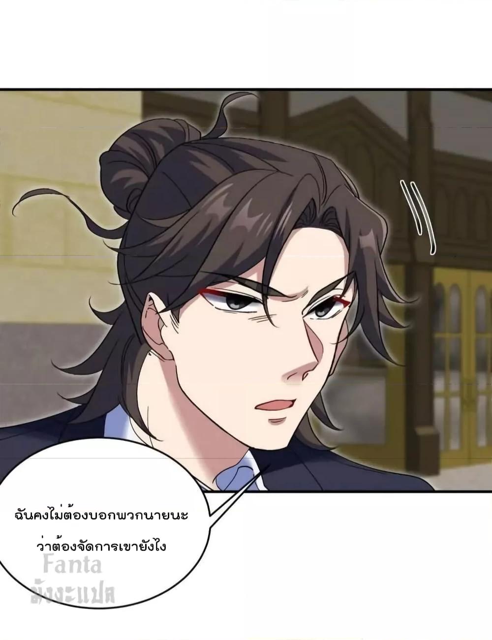 หน้า 27