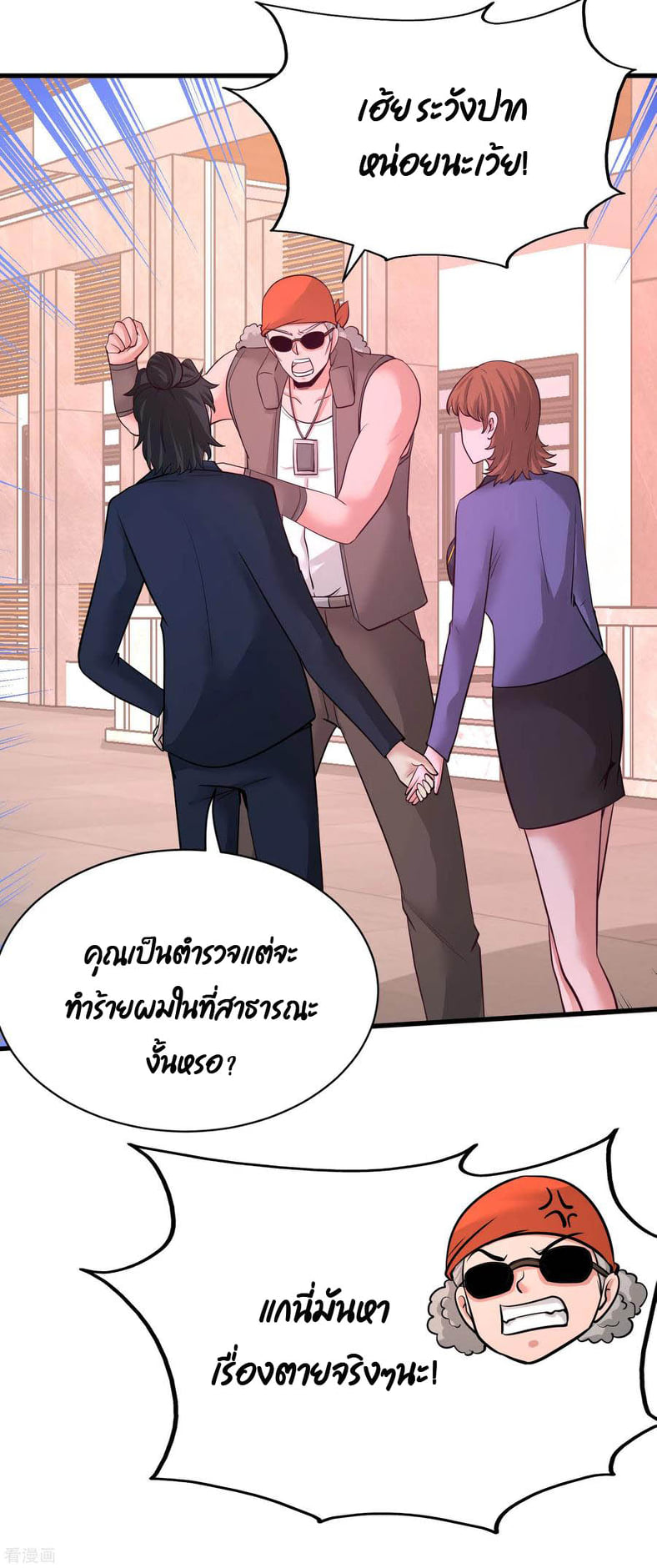 หน้า 27