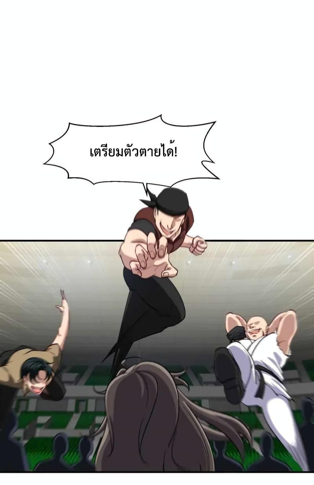 หน้า 27