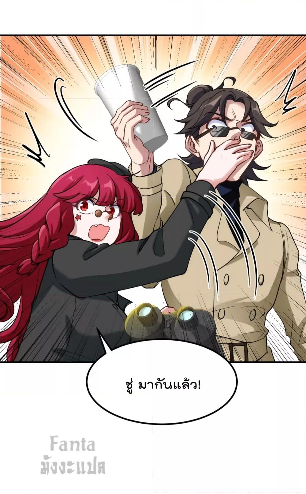 หน้า 27
