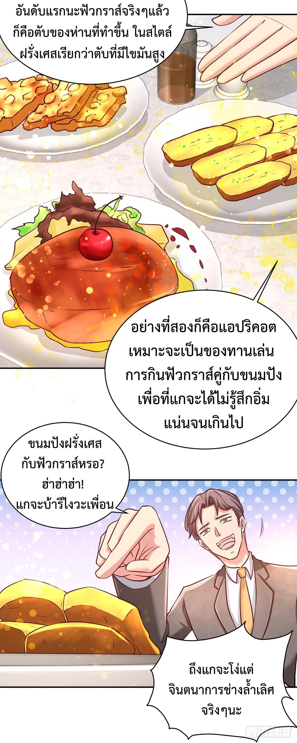 หน้า 27