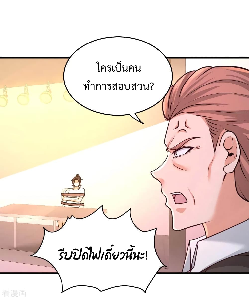 หน้า 27