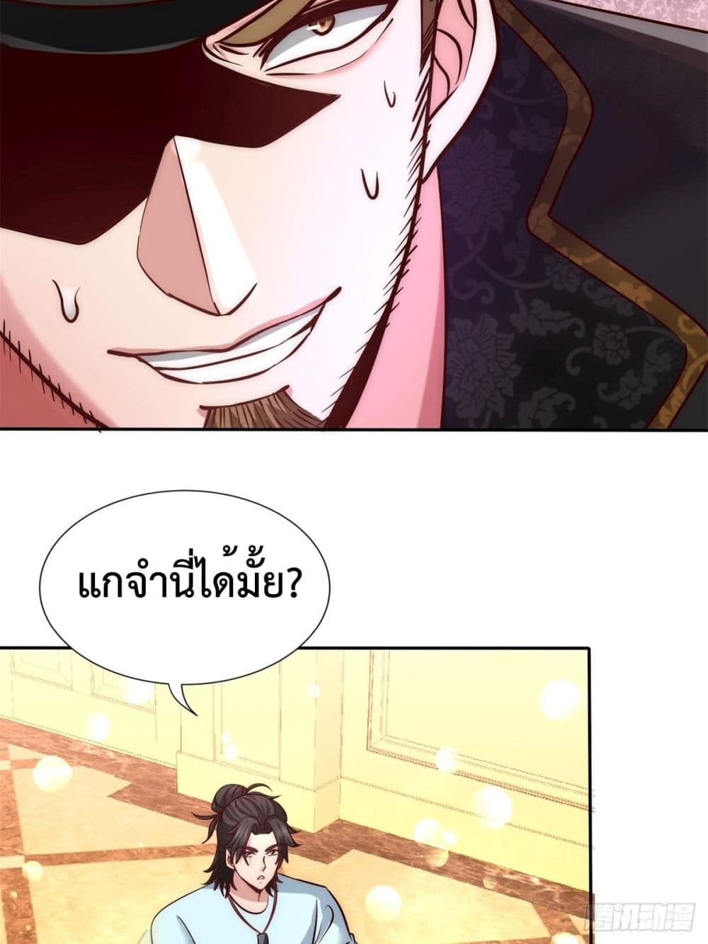 หน้า 28
