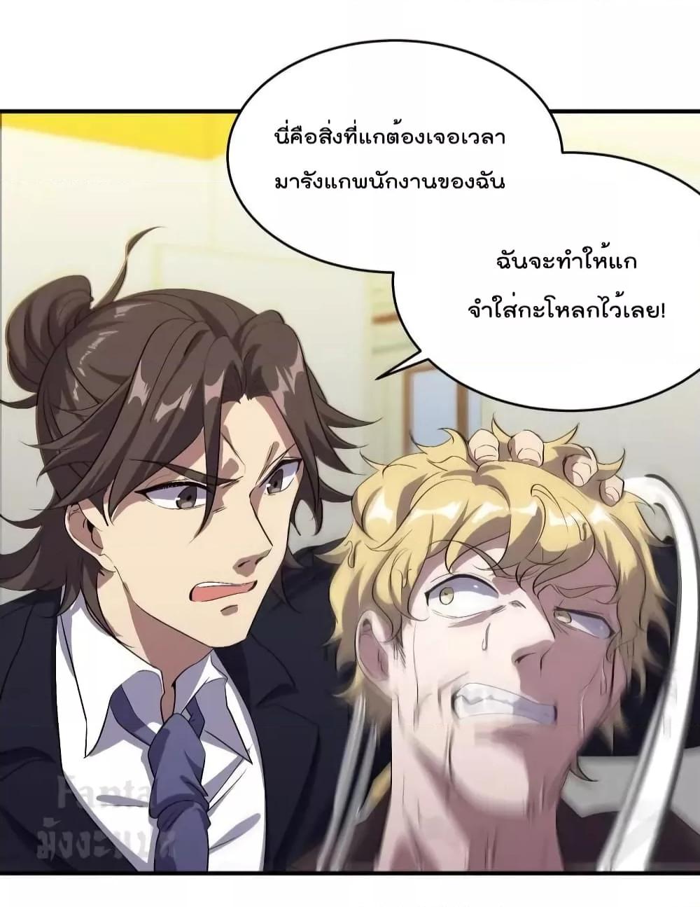 หน้า 28