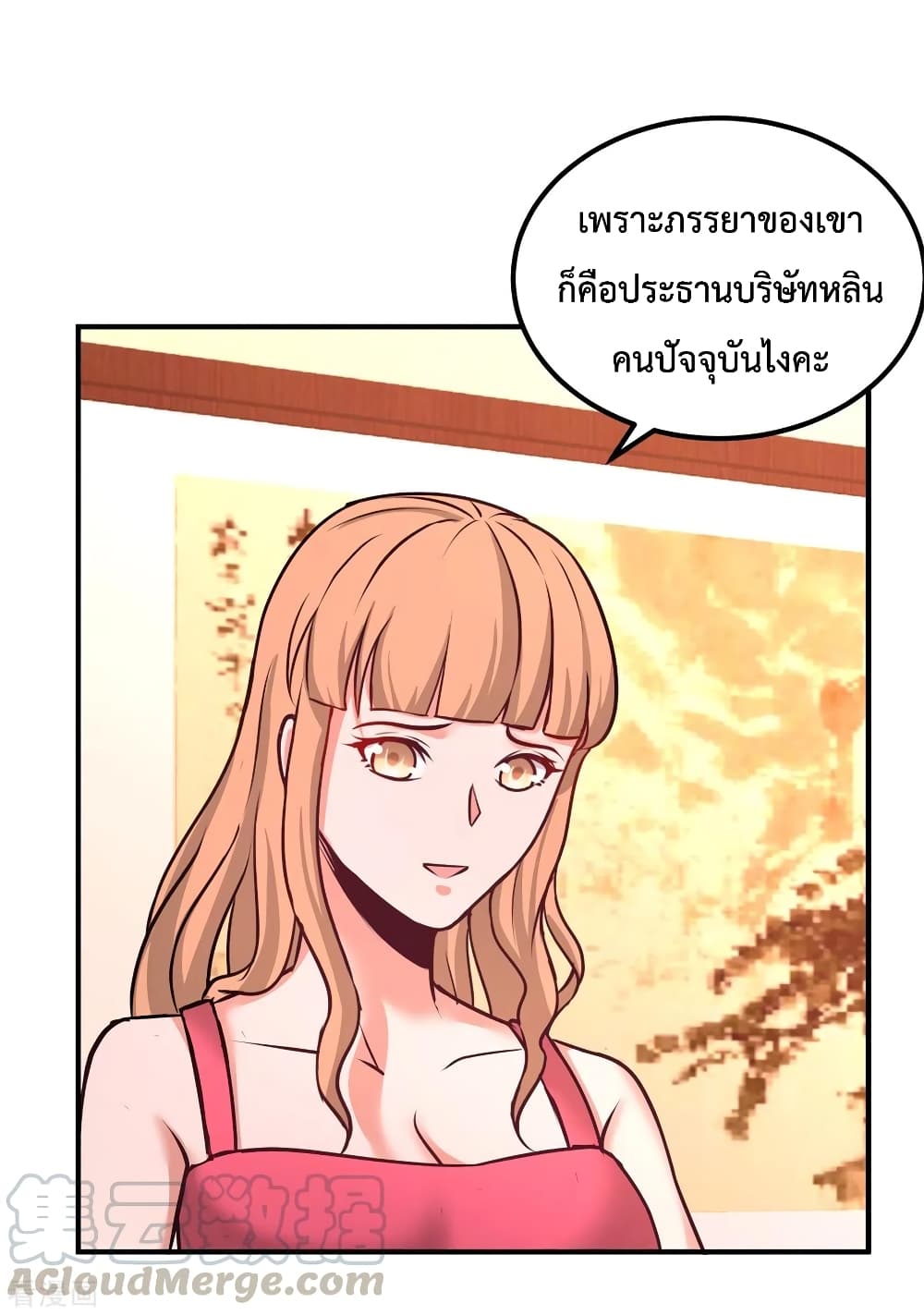 หน้า 28