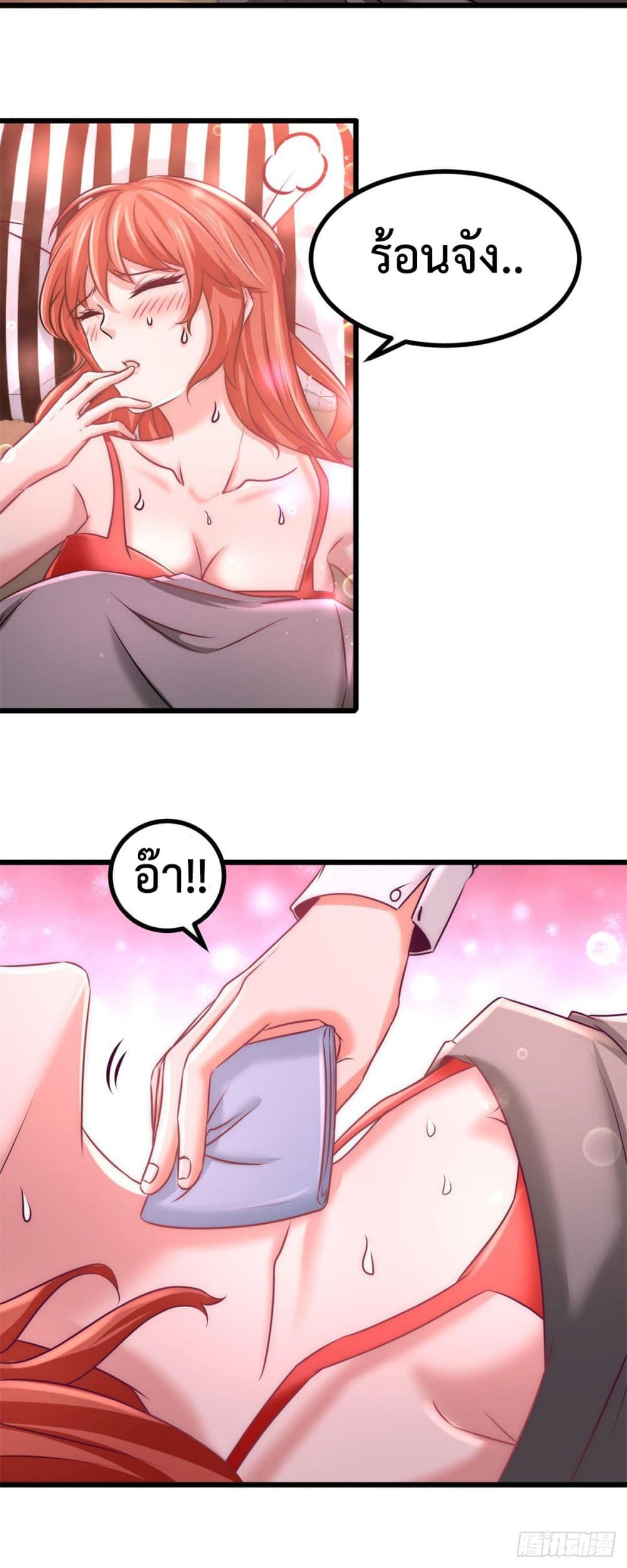 หน้า 29