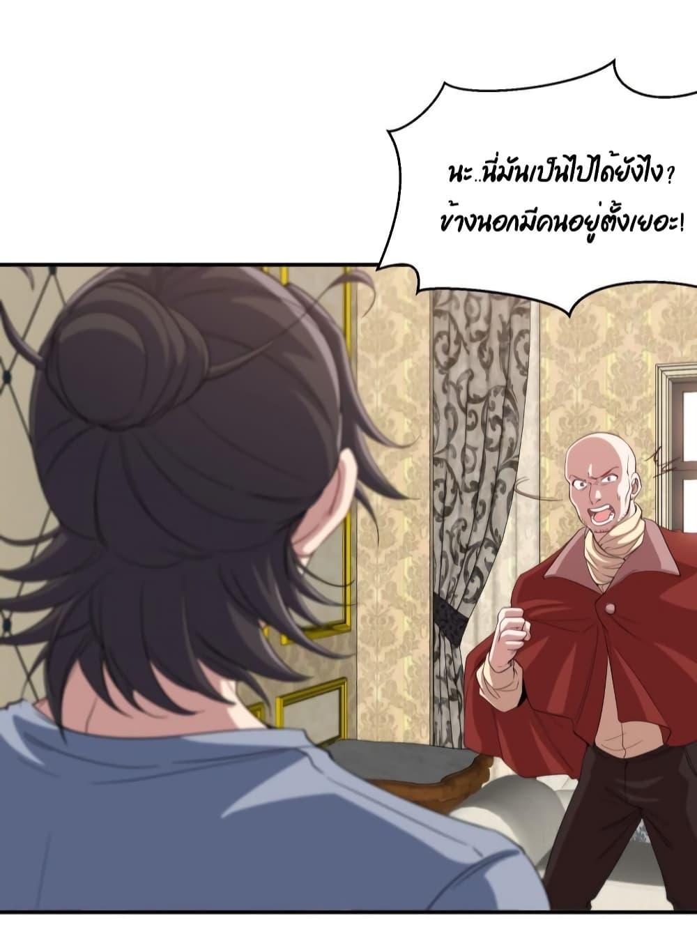 หน้า 29