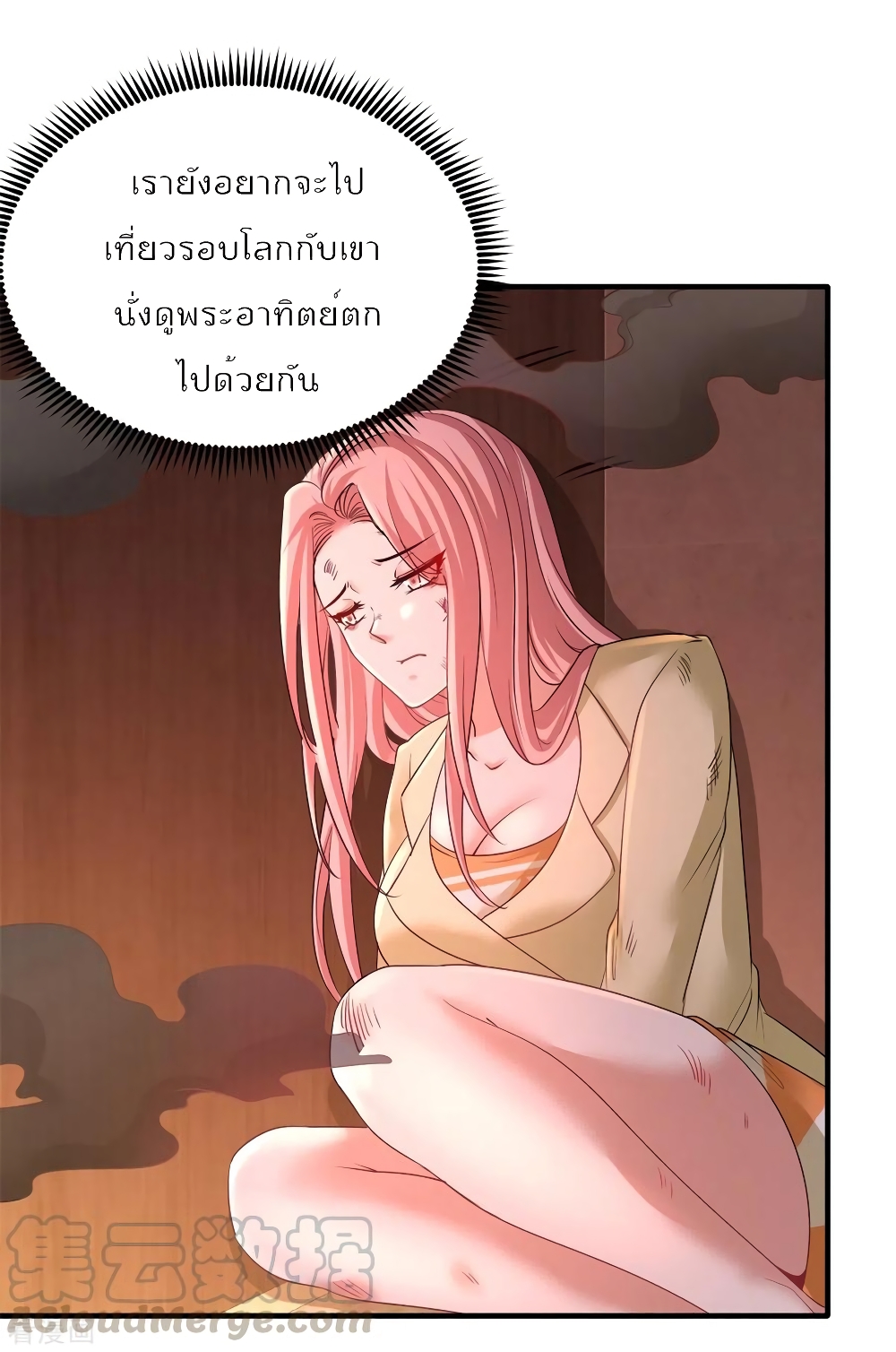 หน้า 29
