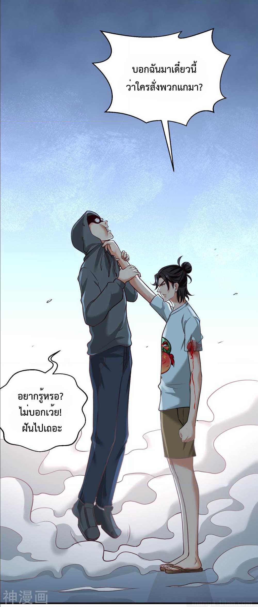 หน้า 29
