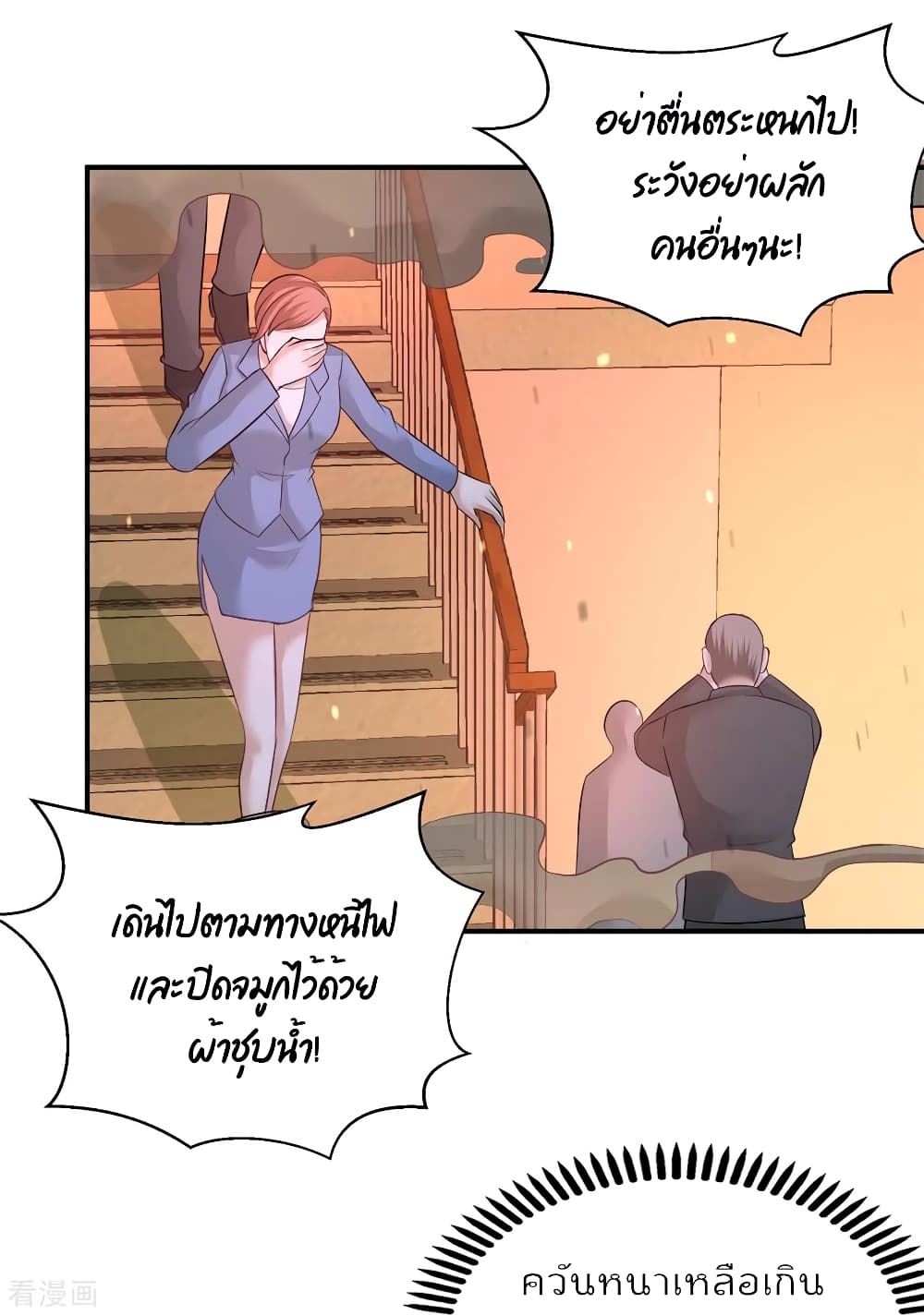 หน้า 30