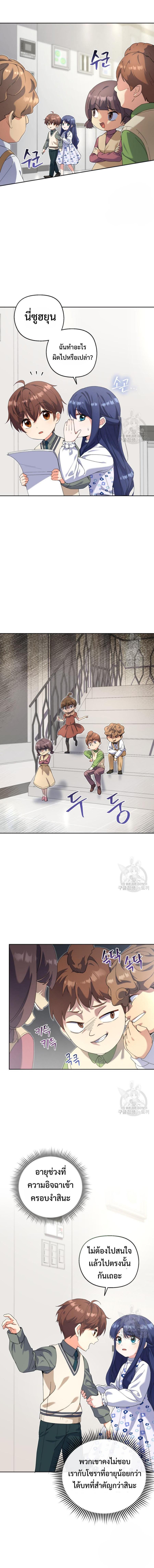 หน้า 7
