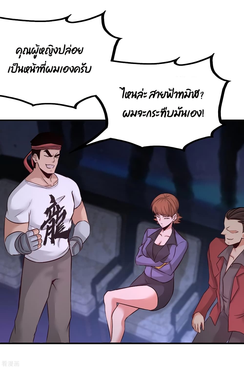 หน้า 31