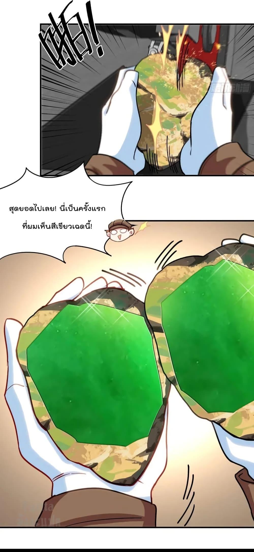หน้า 31