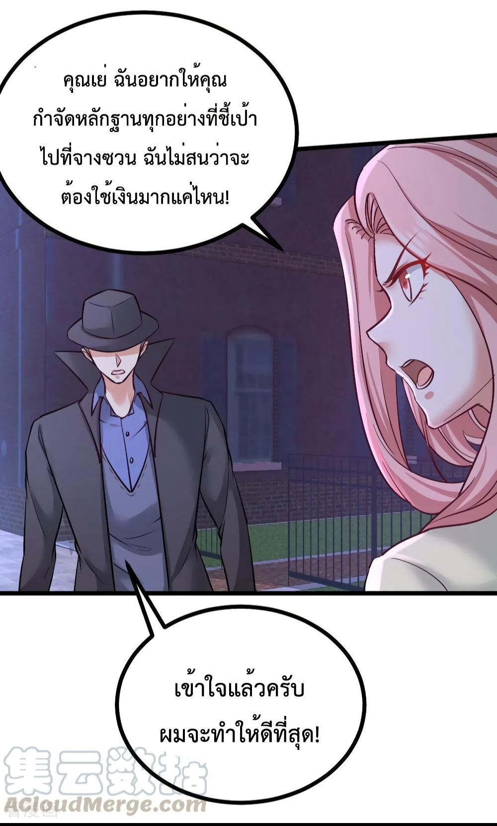 หน้า 31