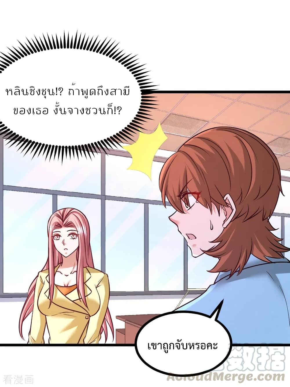 หน้า 32