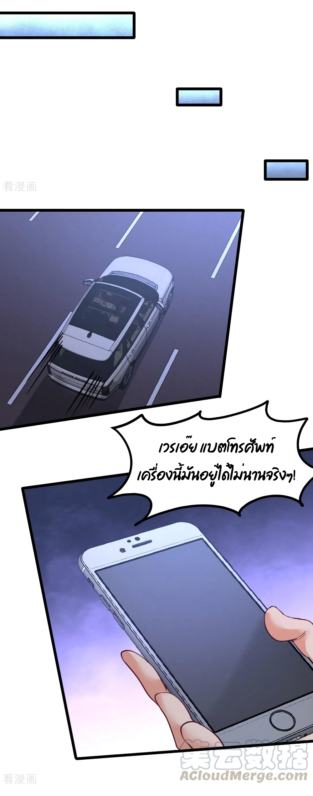 หน้า 32