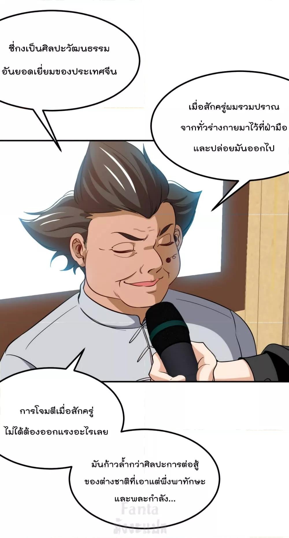 หน้า 32