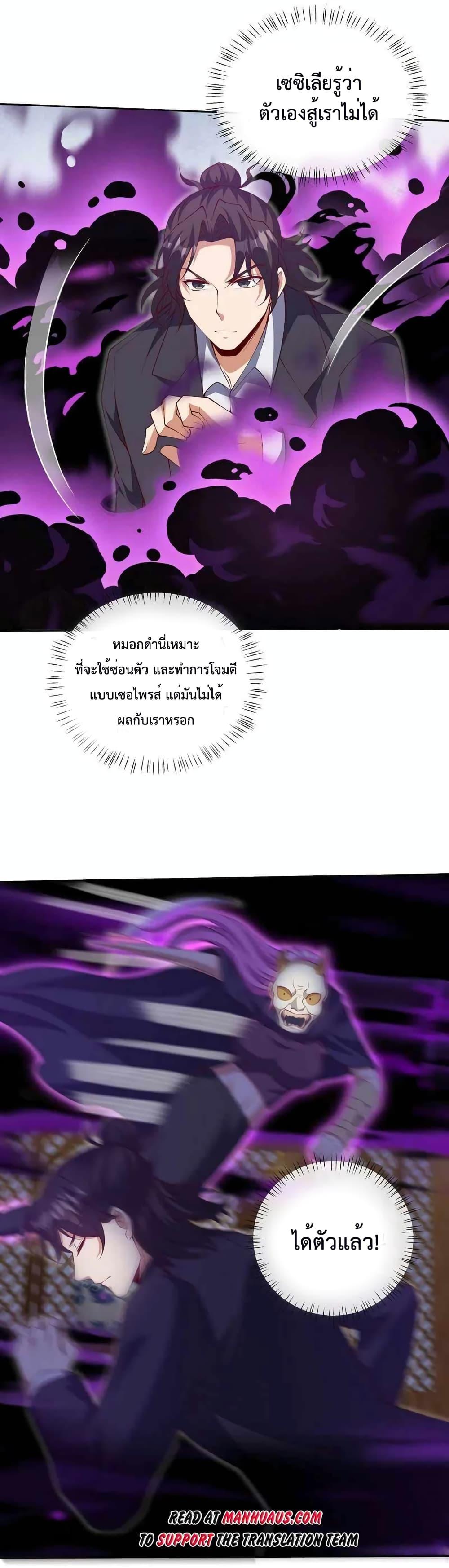 หน้า 33
