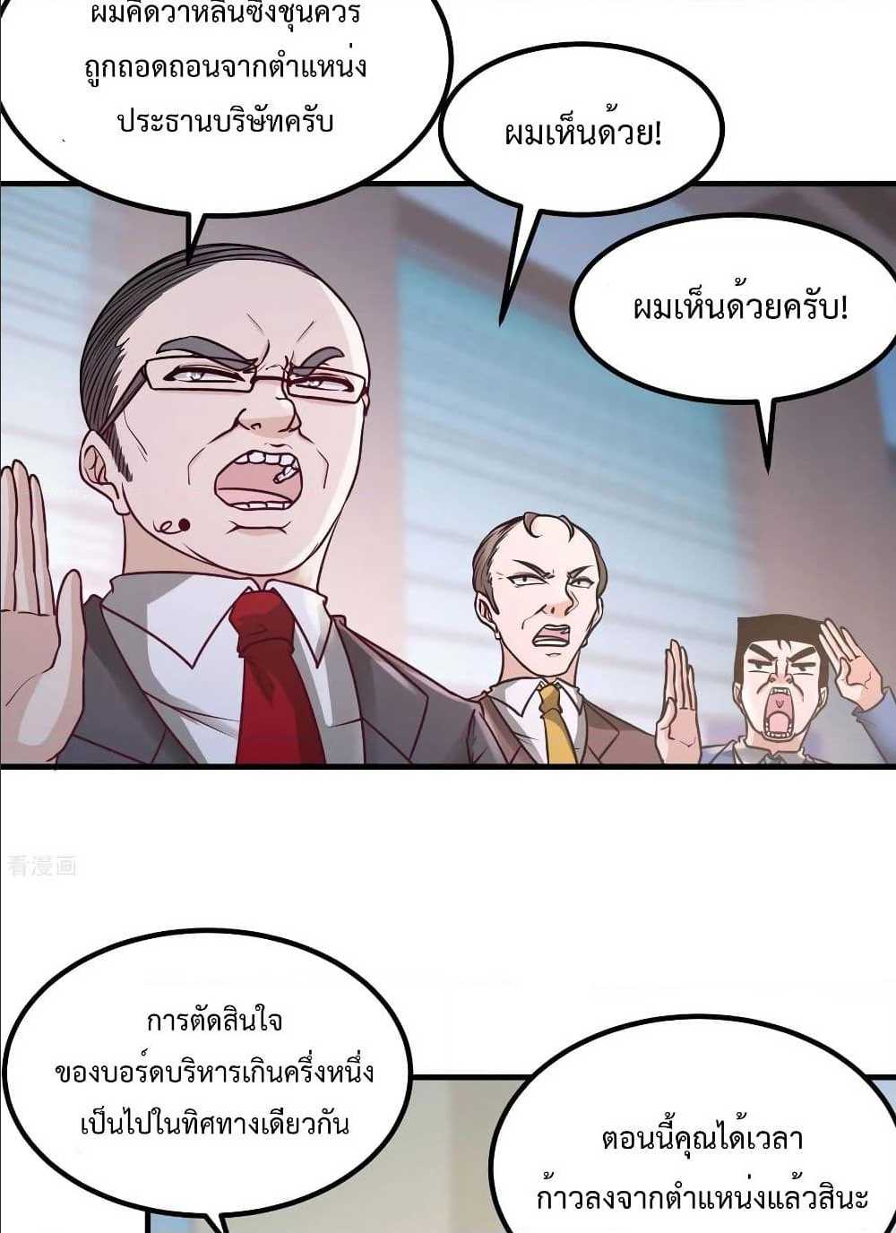 หน้า 34