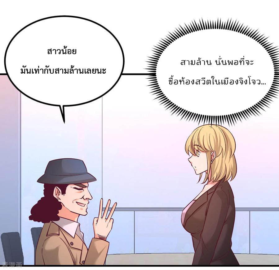 หน้า 35