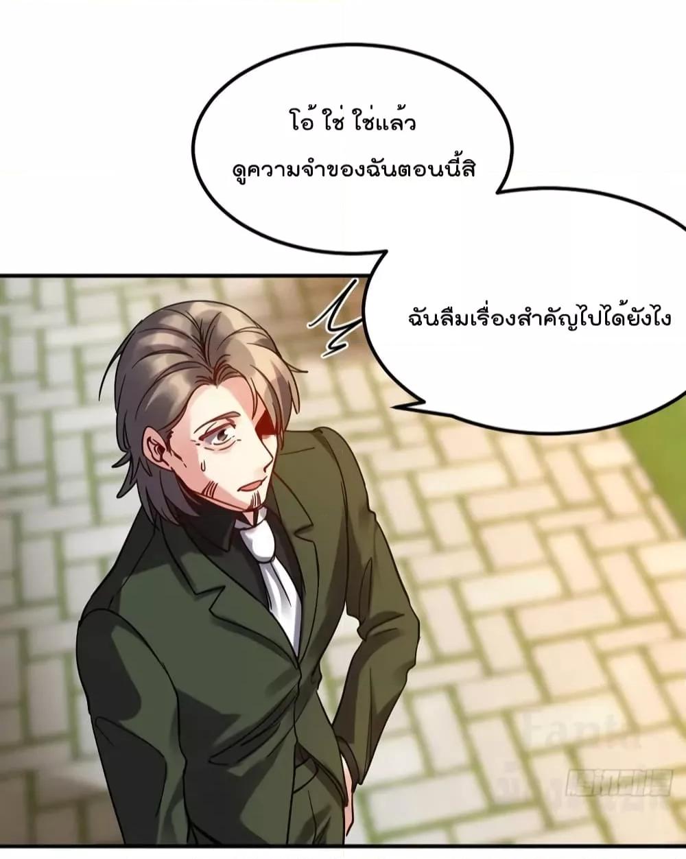 หน้า 35