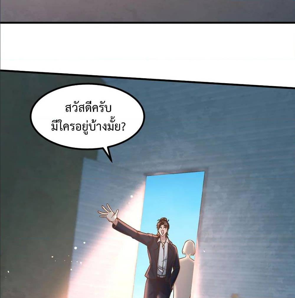 หน้า 35