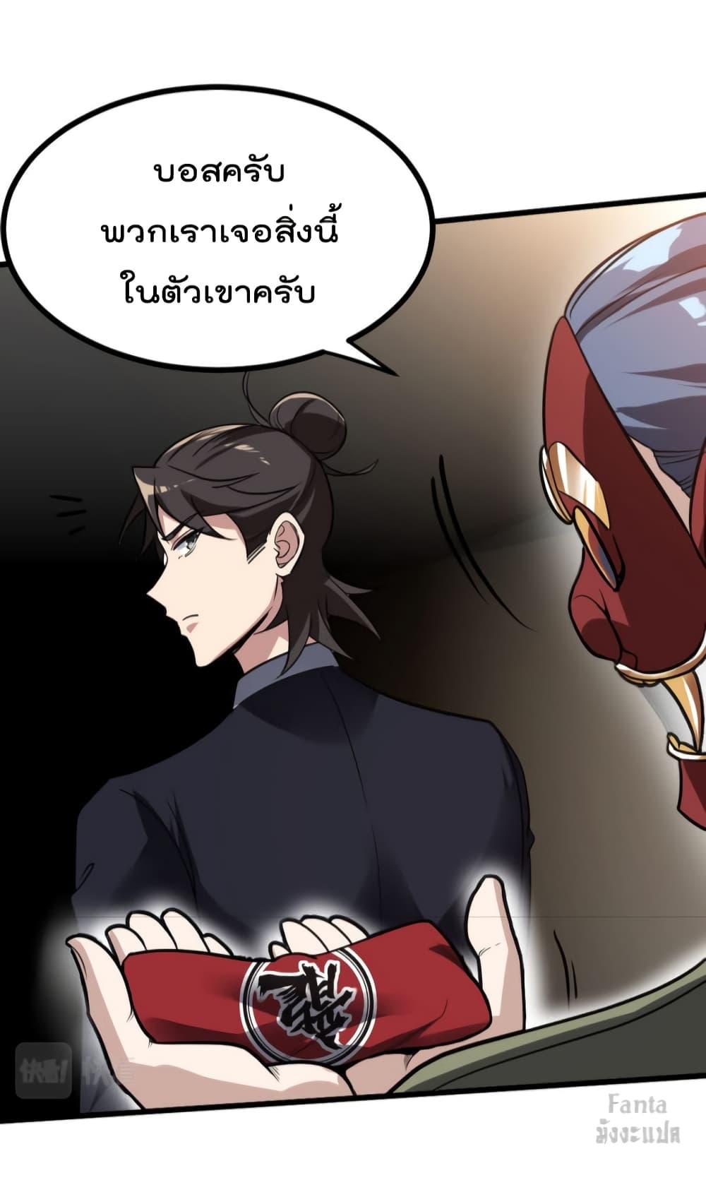 หน้า 36