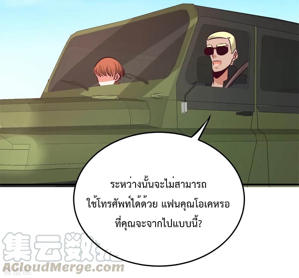 หน้า 37
