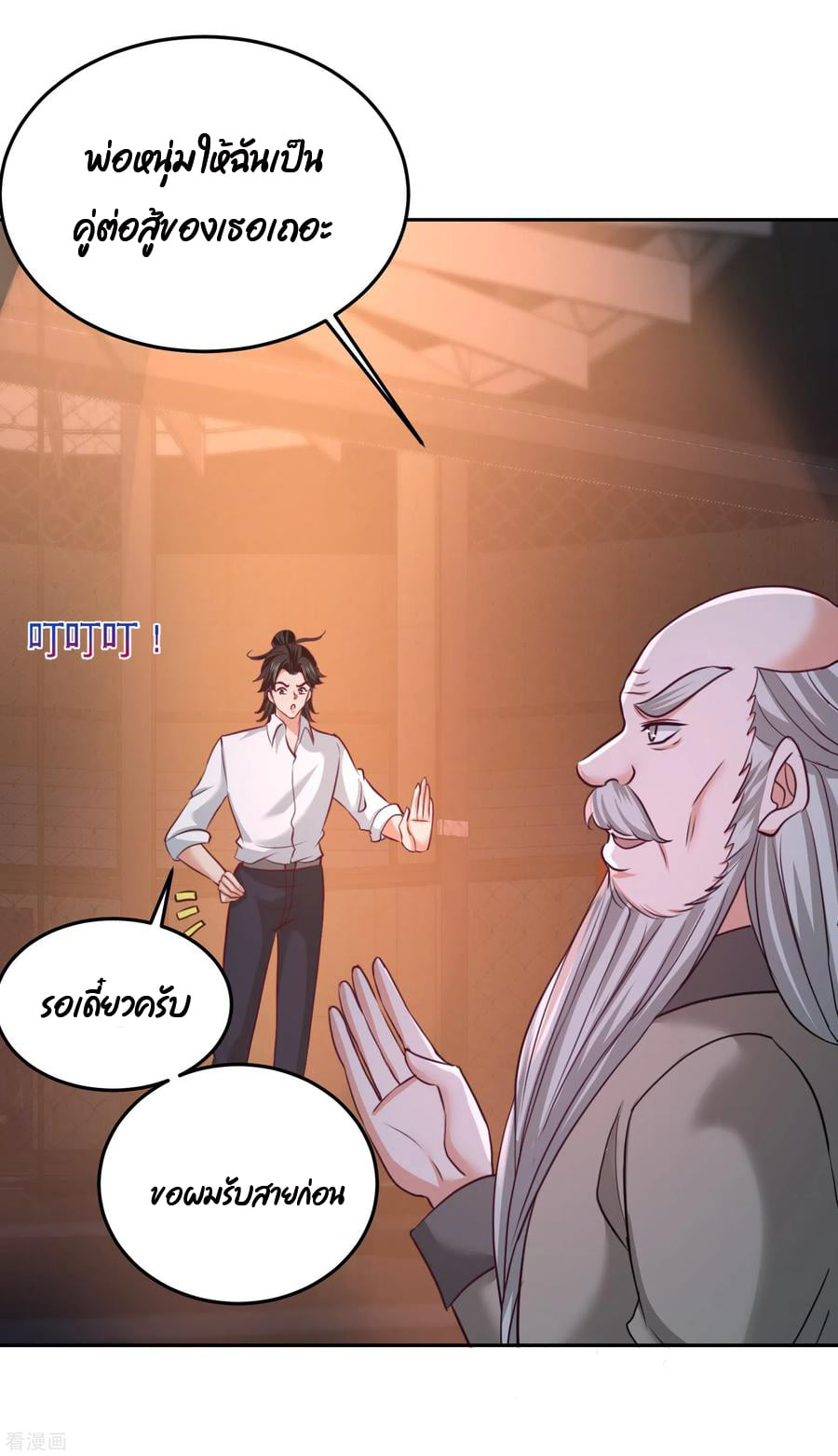 หน้า 37