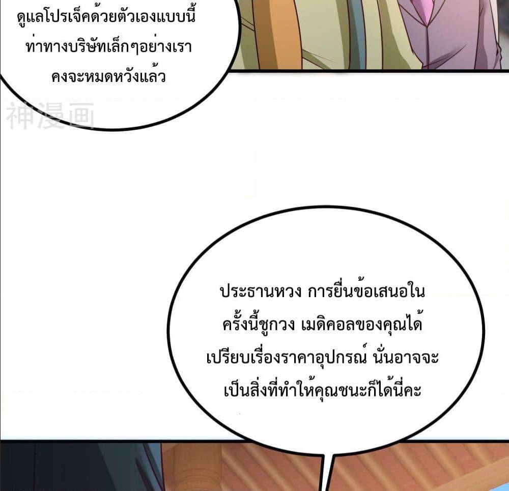 หน้า 38