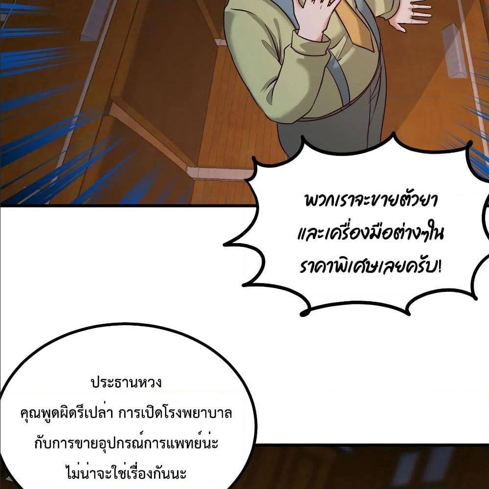 หน้า 40