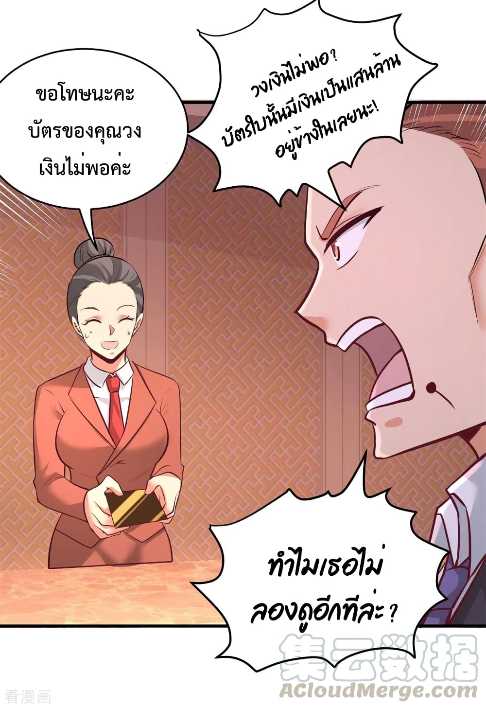 หน้า 40