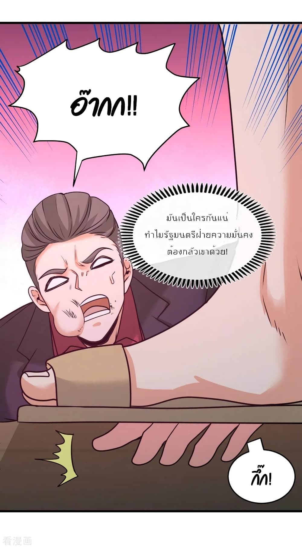 หน้า 41
