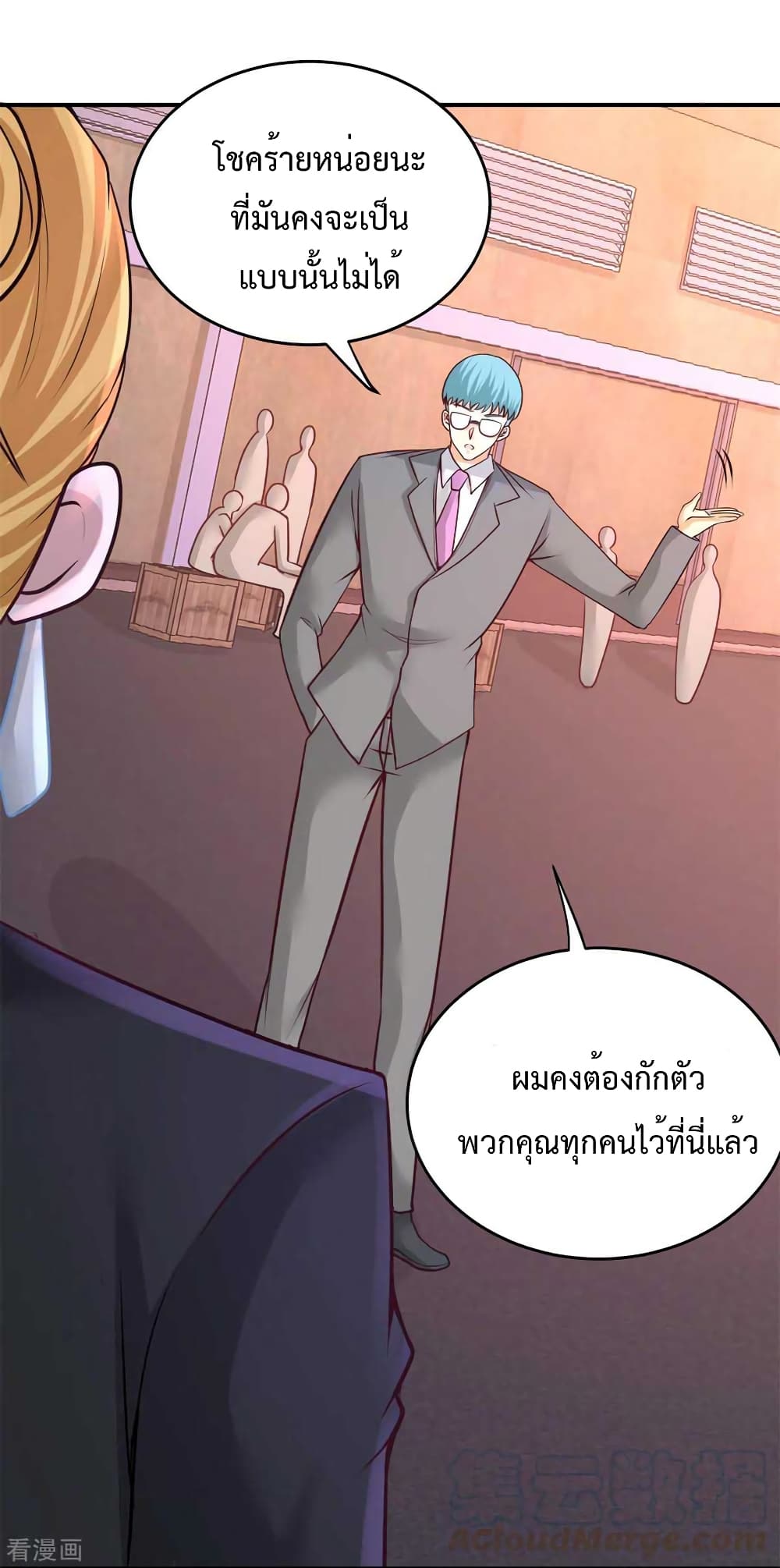 หน้า 5