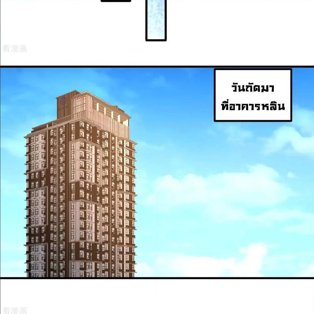 หน้า 41